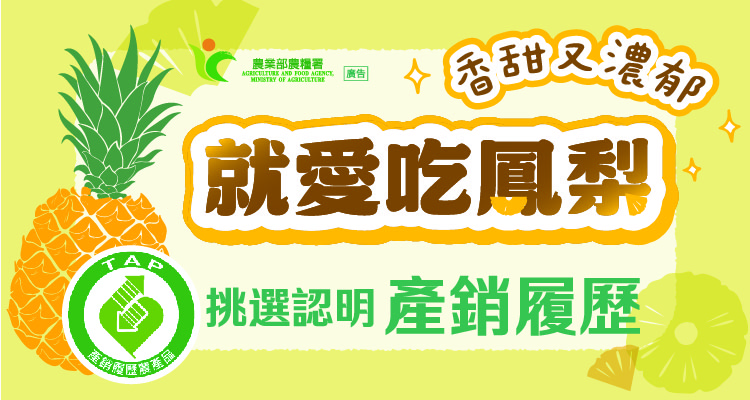 農糧署