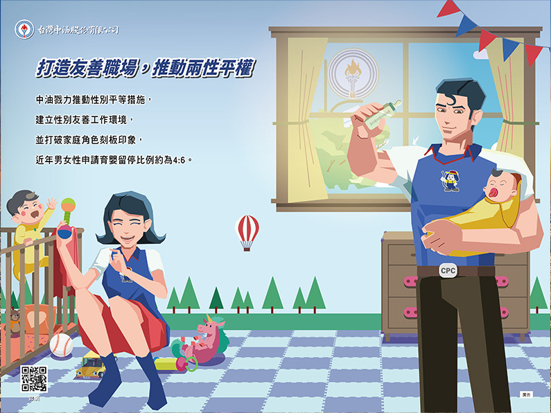 中油高雄