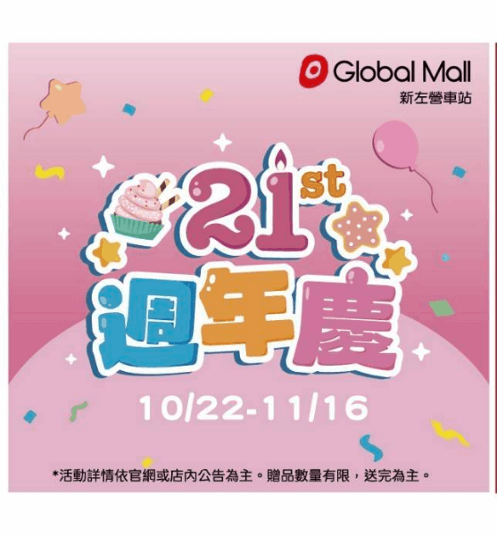 環購高雄