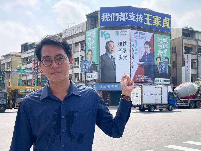 台灣基進於11日掛上最新看板,左批柯文哲,上打王家貞-勁報 Power News