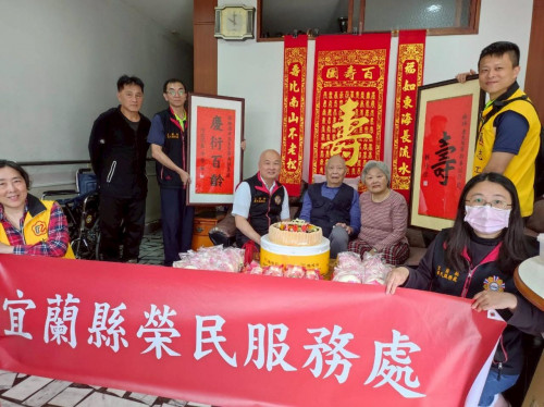百歲榮民紀壽 宜蘭榮服處慶生致敬長者貢獻