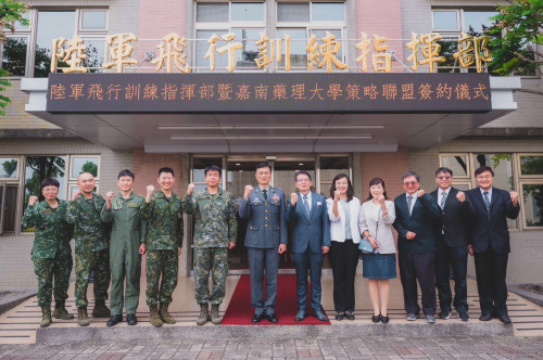 嘉藥與航特部飛訓部締結策略聯盟 齊力培育國軍優質專才