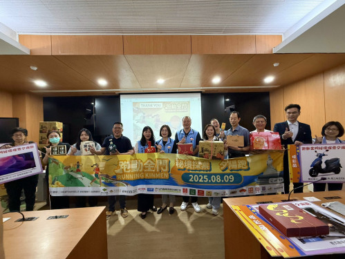 跑動金門秘境探索夕陽跑開拔！2500名額滿截止
