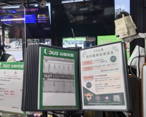 清明假期來阿里山森呼吸公共運輸優惠攻略看這