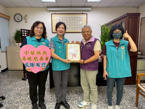 嘉義榮服處感謝中華佛教善緣慈善會關慰百歲榮民眷