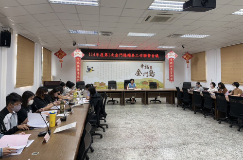 金門召開輔具工作聯繫會議  促進網絡合作效能