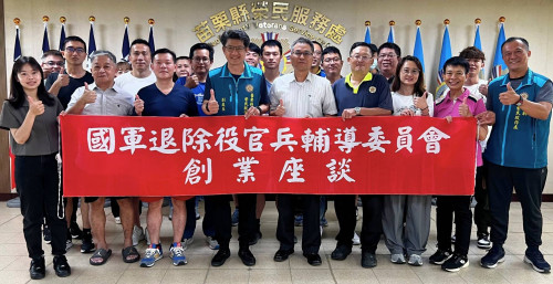 苗栗榮服處助退役官兵再創事業高峰 辦創業座談 