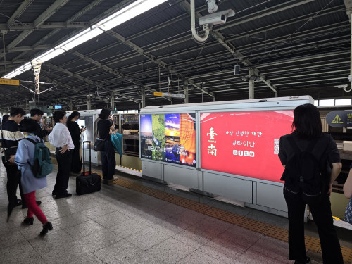 韓國地鐵車站驚現臺南四季風景！美食觀光聯展7月大邱展魅力