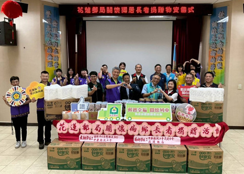花蓮榮服處感謝地區郵局捐贈物資 暖心關懷在地榮民