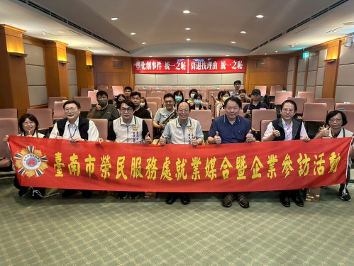 臺南榮服處參訪統一企業 強化退役官兵就業服務