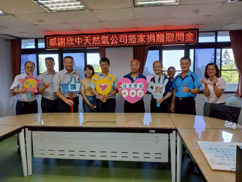 佳里榮家感謝欣中天然氣致贈慰問金  關懷住民長輩
