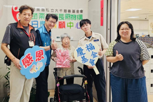 苗栗榮服處轉贈慶福涼感衣關懷榮民眷