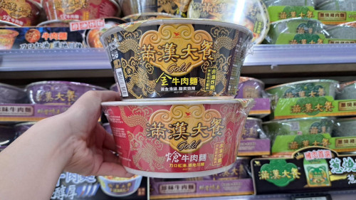 酸辣控洗版！滿漢大餐Gold系列引發夏日爆紅話題