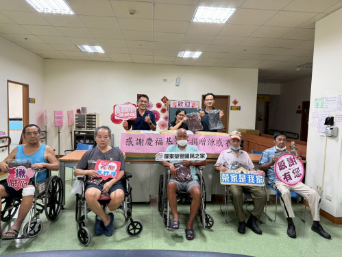 屏東榮家感謝慶福基金會捐贈涼感衣 長輩清涼迎盛夏