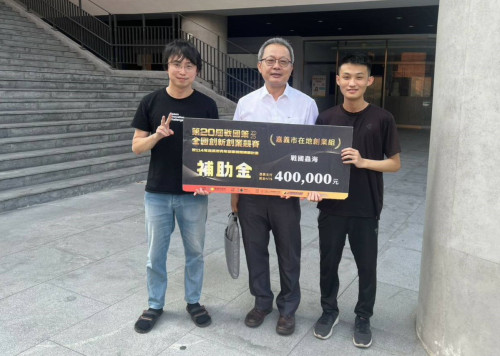 南臺科大「戰國蟲海」團隊以AI智慧 榮獲嘉市青年創業獎金40萬