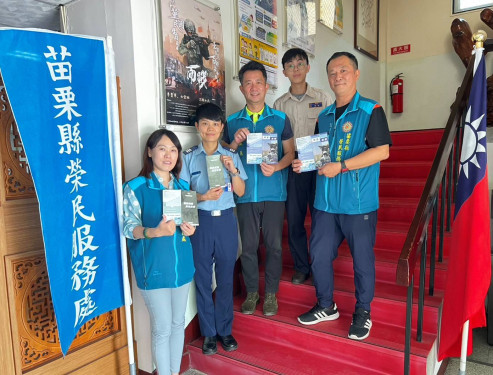 苗栗榮服處積極推廣國軍人才招募宣導 厚植國防戰力
