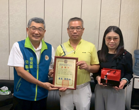 臺東榮服處感謝承閤公司愛心捐贈物資