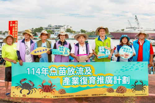 南市區漁會船隊魚苗復育安平 打造永續海洋環境