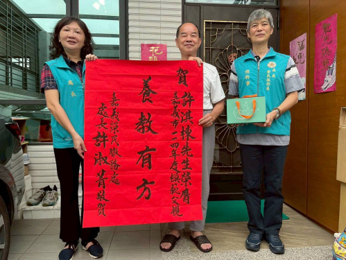 嘉義榮服處走訪模範父親榮民 誠摯獻敬意與祝福