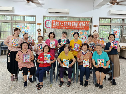 嘉義榮院與社區榮民眷長輩 透過創作藝術找回童心
