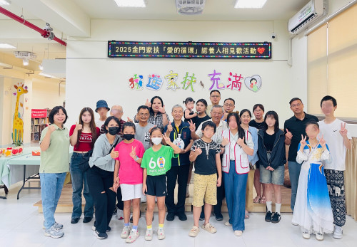 家扶認養人與學童齊聚金門 獺進家扶充滿愛成果展登場 