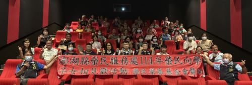 澎湖榮服處向學子女相見歡 關懷學子鼓勵勇敢追夢