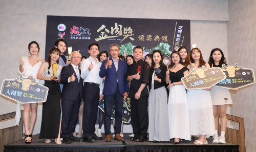 第二屆「2025金肉獎」頒獎典禮-創意短影音吃播展現美國牛肉魅力