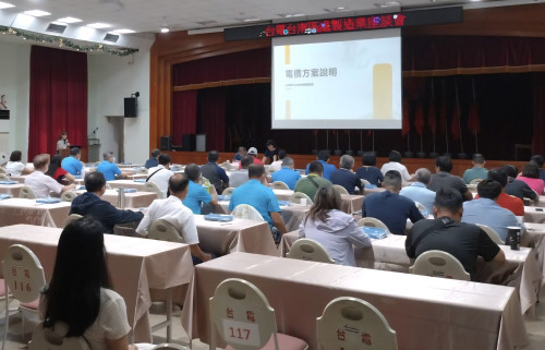 協助製造業節能省電 齊力對抗關稅影響