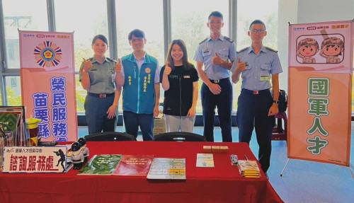 苗栗榮服處與地區就業中心合力服務退除役官兵就業