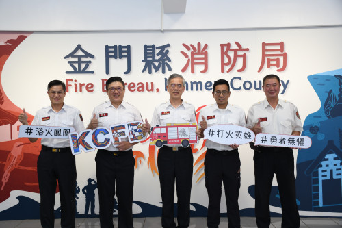 金門消黃志中、黃逸祥榮獲全國鳳凰獎