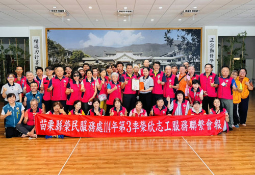 苗栗榮服處落實訪視服務 與慈濟共善專業志工訓練