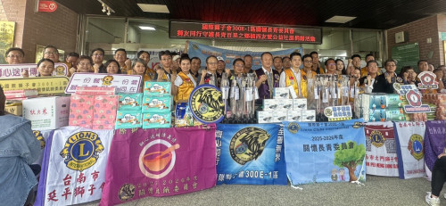楠西有愛！獅子會300E-1區攜手社會各界送暖震後偏鄉