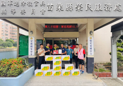 苗栗榮服處感謝榮民李雅雄捐贈文旦柚關懷榮民眷