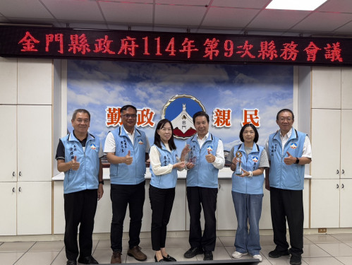 金門衛生局照護評比奪佳績！毒防工作再獲肯定