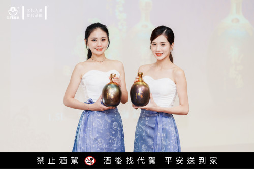 金酒推「龍騰四海」福到好運抽好酒 1.6萬幸運兒出爐