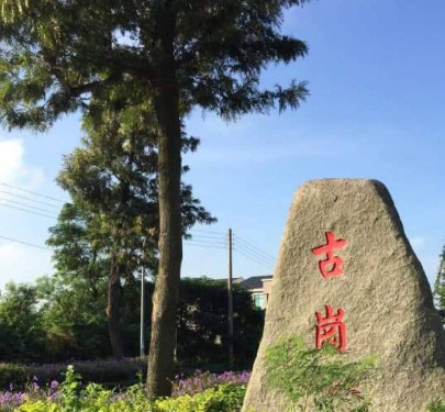 金門113學年度古崗董氏基金會育才獎學金開跑