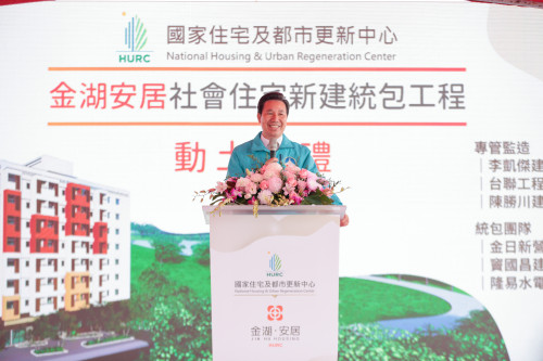 金門全國首例社會住宅結合團體家屋 打造失智友善新家園
