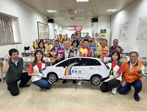 獅子會300E1區王程信聯合4會捐贈家扶兒童扶幼彩虹專車