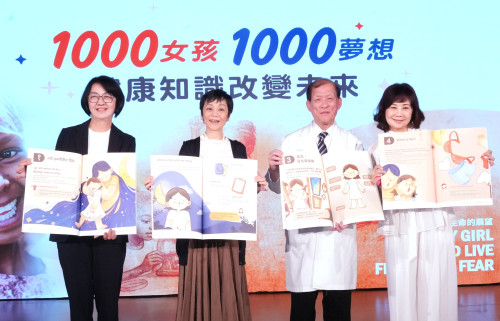 中醫大附醫攜手世展會 啟動「1000女孩 1000夢想-健康知識改變未來」跨國計畫