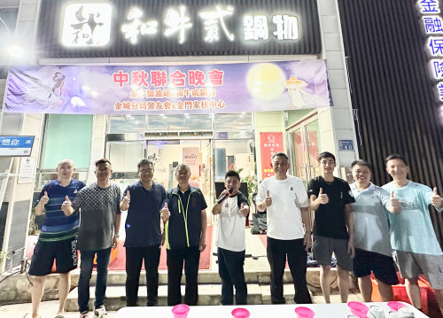 警友會與企業攜手陪伴金門家扶兒少歡度秋節