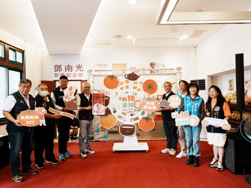 秋意正濃，北埔作客趣!　有柿來找茶＋膨風路跑兩日客庄體驗11/8登場