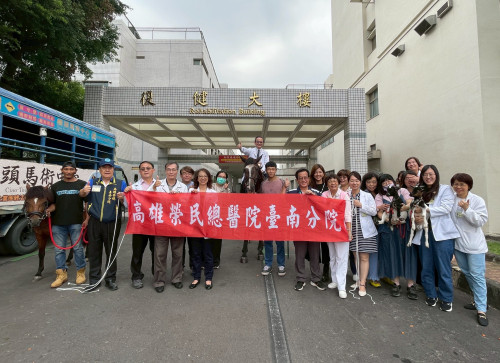 高榮臺南分院慶祝榮民節《傳承·致敬》榮民精神