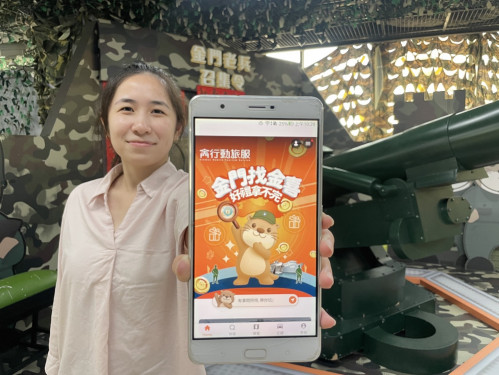 重返戰地回憶任務開跑！老兵召集令×金門找金喜