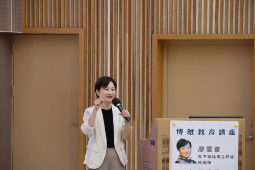 廖雲章受邀南大博雅講座關注新移民故事 談理解與共融力量