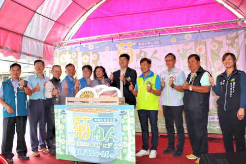 體驗杭菊花海魅力　銅鑼杭菊生活節11/15-11/16日在樟樹村盛大登場