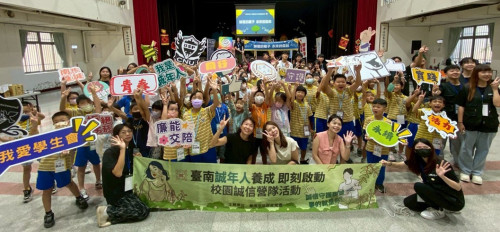 南市校園營隊4場拓展至8場 廉潔種子遍地開花  