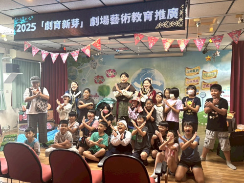 文化部再助劇育新芽續航  推動劇場教育扎根校園