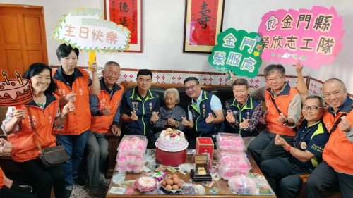 百歲823榮民洪林燕阿嬤紀壽 金門榮服處歡喜慶生