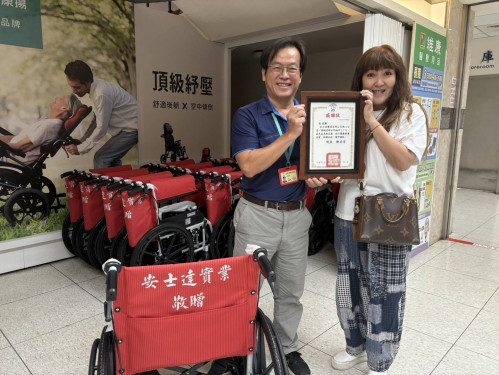 榮總南院感謝孫智惠獻愛贈輪椅 企業支持友善就醫