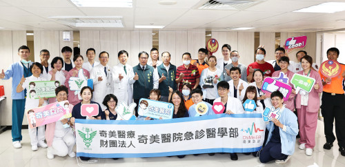 南市府肯定奇美醫及急救團隊力量 推動AED普及×急救教育